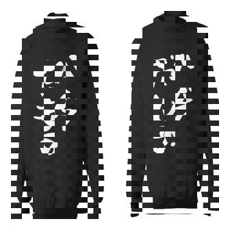 ハゲだもの 面白いtシャツ 文字入り メンズ 父 おもしろ 面白い 服 オリジナル おもしろグッズ 文字tシャツ ネタ スウェットシャツ - Kawaiitshirt