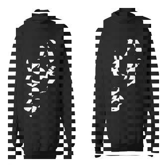 ハゲとる 面白tシャツ おもしろ文字 服 メンズ オリジナル ギャグ 笑えるtシャツ おもしろグッズ ネタ スウェットシャツ - Kawaiitshirt