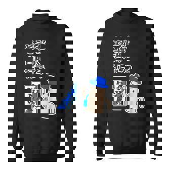 ハニワ くん『そうだ 古墳、行こう』 埴輪【ゆるフレンズ】旅行 ポスター風 キャラ パロディ かわいい イラスト 面白い スウェットシャツ - Kawaiitshirt