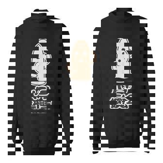 ハニワ振興会【はにわくん】埴輪【ゆるフレンズ】歴史土器 キャラクター かわいい イラスト スウェットシャツ - Kawaiitshirt