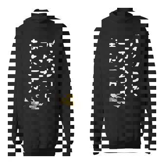 パチンコで 一万去ってまた一万 ダジャレ もじり 親父ギャグ ギャグ ネタ 川柳 パチンコ好き ジョーク 面白い ネタ スウェットシャツ - Kawaiitshirt