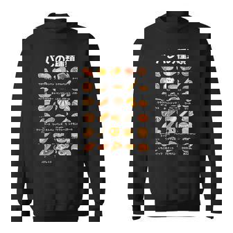 パン 種類 面白いtシャツ おもしろ 食べ物 文字入り メンズ 面白い 服 ネタ グッズ 文字 スウェットシャツ - Kawaiitshirt