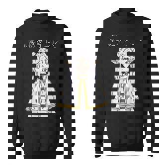 フリーレン 旅の果てを越えて 異世界アニメ 漫画 Tvゲーム スウェットシャツ - Kawaiitshirt