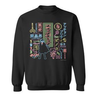 ブラック・ジャック ネオン Ctezuka Productions スウェットシャツ - Kawaiitshirt