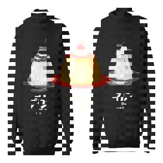 プリン チェリー クリーム イラスト プリン好き 昭和 レトロ 喫茶店 かわいい 綺麗 おしゃれ スウェットシャツ - Kawaiitshirt