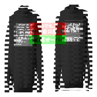 プロでもこの仕事量は無理 業務オーバー 社畜ジョークユーモアデザイン スウェットシャツ - Kawaiitshirt