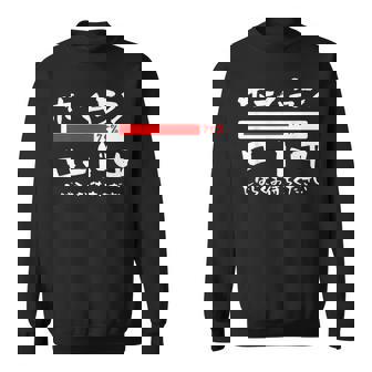 ホームラン 面白いtシャツ 野球 ベースボール おもしろ 服 ネタ メンズ 野球部 おもしろグッズ 子供 スウェットシャツ - Kawaiitshirt