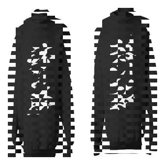 ホームラン王 面白いtシャツ 野球 おもしろ ベースボール 服 ネタ メンズ 野球部 おもしろグッズ 子供 スウェットシャツ - Kawaiitshirt