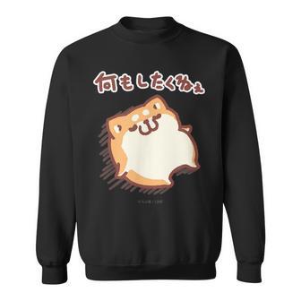 ボンレス犬とボンレス猫 何もしたくねぇ ボンレス犬 スウェットシャツ - Kawaiitshirt