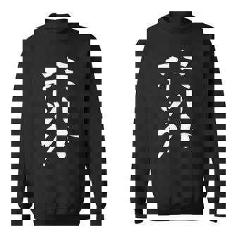 ミートテックデブ 面白いtシャツ 文字入り メンズ おもしろ 面白い 服 グッズ 文字tシャツ ネタ スウェットシャツ - Kawaiitshirt