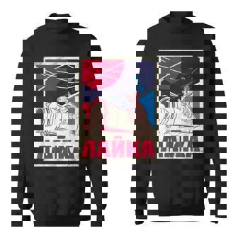 ライカ・ガガーリン 犬 スプートニク プロパガンダ ロシア ソ連 スウェットシャツ - Kawaiitshirt