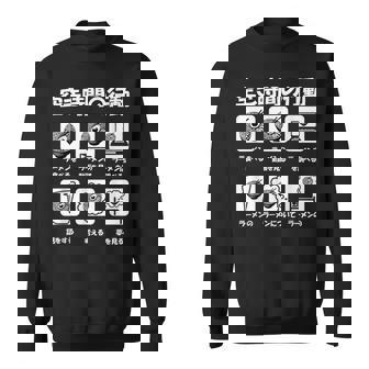 ラーメン 面白いtシャツ 文字入り メンズ おもしろ 面白い 服 オリジナル おもしろグッズ 文字tシャツ ネタ スウェットシャツ - Kawaiitshirt