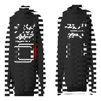 ラーメンが必要です ラーメン好き ラーメンオタク ラーメン 面白い ネタ ごはん 飯 麺 スウェットシャツ - Kawaiitshirt