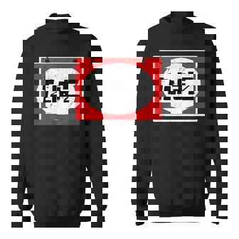 レトロ昭和タバコ 日本のひらがな シガレットショップサイン スウェットシャツ - Kawaiitshirt