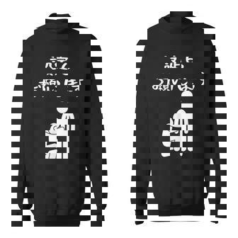 半袖 おもしろ ロゴ おしゃれ カジュアル シンプル ギャンブル パチンコ スロット 黒 メンズ 設定６ スウェットシャツ - Kawaiitshirt