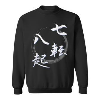 七転八起 四字熟語 ネタ 面白いtシャツ 文字入り メンズ おもしろ面白い 服 オリジナル おもしろグッズ 文字tシャツ スウェットシャツ - Kawaiitshirt