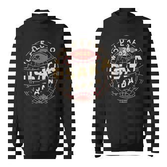 世界博覧会2025大阪日本が文化を結集。 スウェットシャツ - Kawaiitshirt