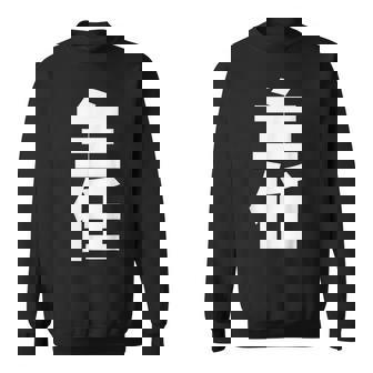 主任 役職 会社行事 ビジネス 昇進祝い 黒 他カラー メンズ レディース 大きいサイズ スウェットシャツ - Kawaiitshirt