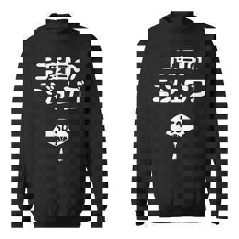 二度目のニジュウゴ 50歳お祝い デザイン 50歳 早寿お祝い 五十路 車好き スウェットシャツ - Kawaiitshirt