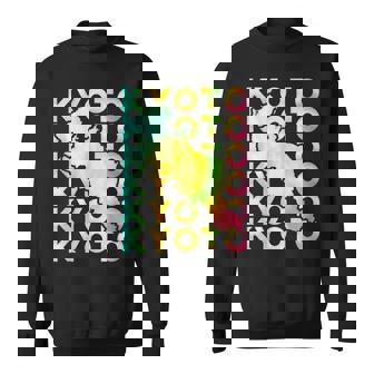 京都 面白tシャツ 京都府 面白いtシャツ 文字入り メンズ おもしろ 面白い 服 オリジナル おもしろグッズ ネタ 県 スウェットシャツ - Kawaiitshirt