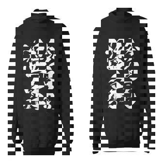 今日の温泉 湯船 旅行 筆 おもしろい 書道 おもしろい ギャグ ネタ 狙い 笑い ユーモア 笑い言葉 スウェットシャツ - Kawaiitshirt