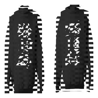 今日もゲーム 面白いtシャツ ゲーマー ネタ 文字入り メンズ おもしろ 面白い 服 オリジナル グッズ 文字tシャツ 長袖tシャツ スウェットシャツ - Kawaiitshirt