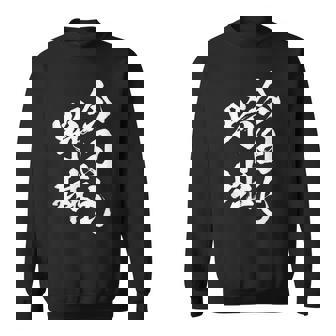 今日も野球 面白いtシャツ 野球 ベースボール おもしろ 服 ネタ メンズ 野球部 おもしろグッズ 子供 スウェットシャツ - Kawaiitshirt