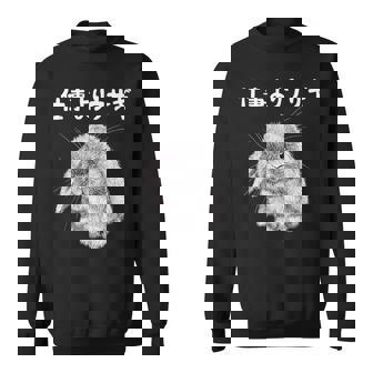 仕事よりウサギ うさぎママ ウサギ好き うさぎ好き うさぎ ペット うさぎパパ うさぎ飼い おもしろ ウサギ 兎 スウェットシャツ - Kawaiitshirt