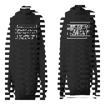 仲間になりたそうにこちらを見ている 面白いtシャツ 文字入り メンズ おもしろ グッズ 面白い 服 文字tシャツ ネタ スウェットシャツ - Kawaiitshirt