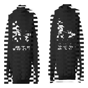 休ませてくれ 犬 おもしろ 面白い服 ウケ 狙い 面白 スウェットシャツ - Kawaiitshirt