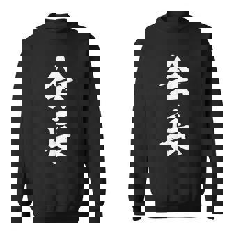 会長 おもしろ スウェットシャツ - Kawaiitshirt