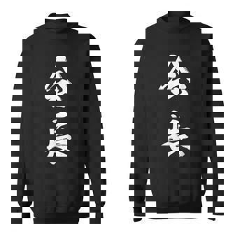 会長 面白 スウェットシャツ - Kawaiitshirt