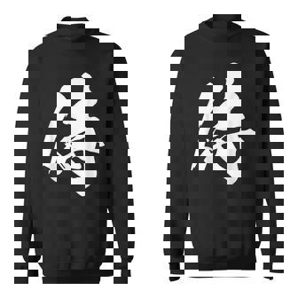 侍 漢字 一文字 かっこいい 黒 他カラー メンズ レディース 大きいサイズ 筆文字 スウェットシャツ - Kawaiitshirt