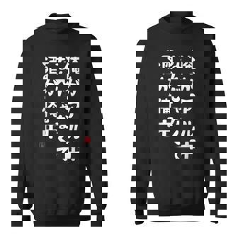 俺がアル中なんじゃなくて酒が俺中 酒 ビールジョッキ ネタ 酒好き お酒好き ビール好き ハイボール好き ジョーク おも スウェットシャツ - Kawaiitshirt