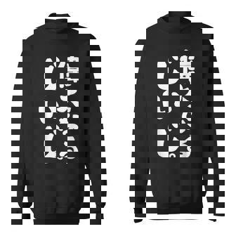 偉大なるじいじ スウェットシャツ - Kawaiitshirt