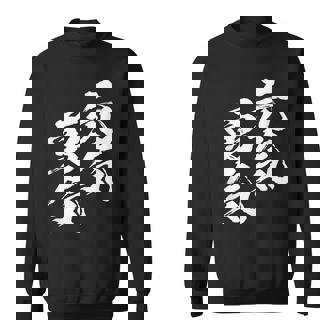 元気 勇気 面白いtシャツ 文字入り メンズ おもしろ 面白い 服 オリジナル おもしろグッズ 文字tシャツ ネタ スウェットシャツ - Kawaiitshirt