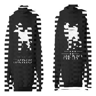 北海道犬 白シルエット スウェットシャツ - Kawaiitshirt