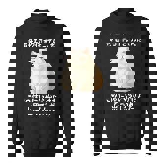 メンズ 半袖【痩せろ何言ってんだ。この体にいくらかけたと思ってるんだ】ギャグ ネタ ウケ狙い 贈り物 ギフト おもしろ スウェットシャツ - Kawaiitshirt