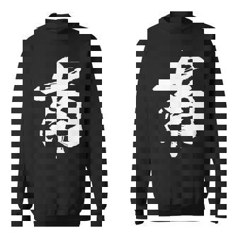 南 麻雀 おもしろ グッズ 服 筆文字 面白いtシャツ 文字入り 面白い 文字 ネタ メンズ スウェットシャツ - Kawaiitshirt