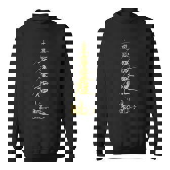 南明峰 蓮華 京 日蓮 仏教 マントラ スウェットシャツ - Kawaiitshirt
