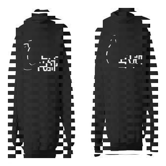 占い師 占い師 仕事 職業 職 労働 流行のなグッズ スウェットシャツ - Kawaiitshirt