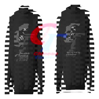台湾チャイニーズタイペイ 野球グラフィック スウェットシャツ - Kawaiitshirt