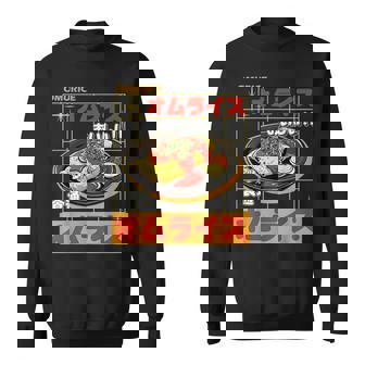 和 ストリート オムライス 食通 原宿 美学 スウェットシャツ - Kawaiitshirt