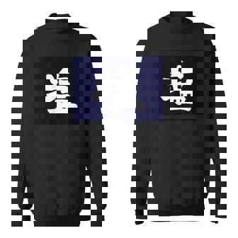 塩 商店 昭和レトロ 看板 スウェットシャツ - Kawaiitshirt