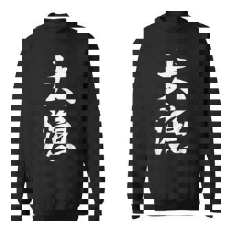 大漁 おもしろ 祭り 釣り スウェットシャツ - Kawaiitshirt