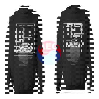 大邱韓国語台本 スウェットシャツ - Kawaiitshirt