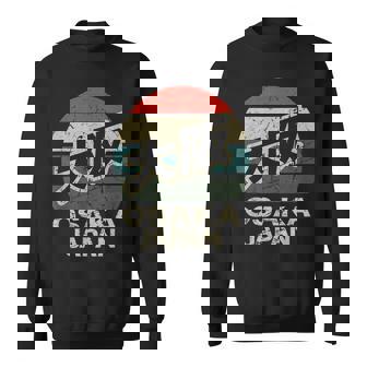 大阪 日本 漢字 キャラクター 円 レトロ 夕日 スウェットシャツ - Kawaiitshirt