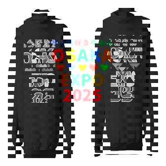 大阪万博 関西万博 おおさか Expo 2025 記念 グッズ 世界万国博覧会 2025 お土産 スウェットシャツ - Kawaiitshirt