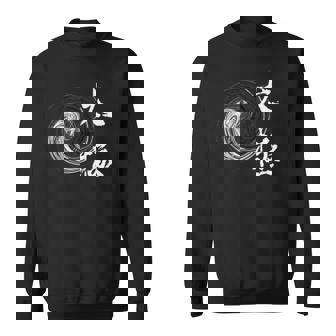 太極拳 太極拳 陰陽サークル スウェットシャツ - Kawaiitshirt