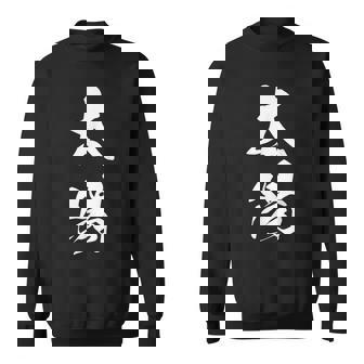 太陽 文字入り 漢字 熟語 スウェットシャツ - Kawaiitshirt